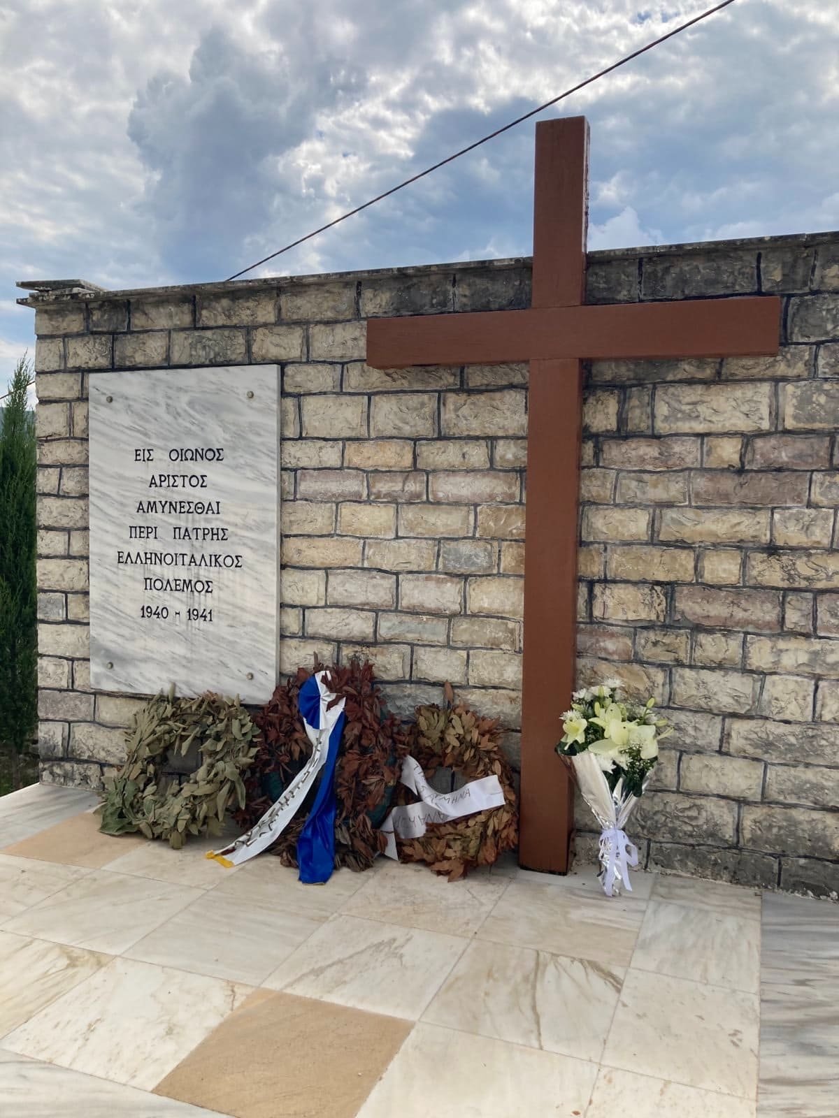 ΝΙΚΗ-ΒΟΡΕΙΟ-ΗΠΕΙΡΟ-2