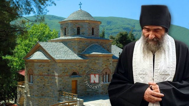 ΓΕΡΟΝΤΑΣ-ΕΥΘΥΜΙΟΣ