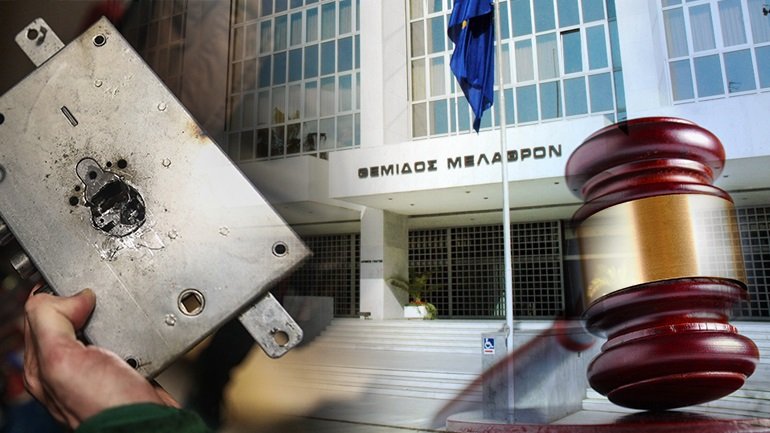 Funds, Άρειος Πάγος και πλειστηριασμοί: το πραγματικά μεγάλο σκάνδαλο!