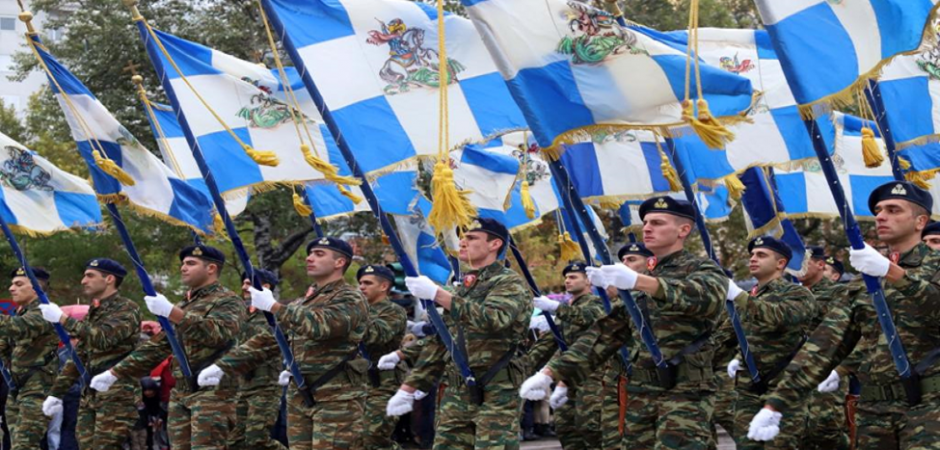 Οι Έλληνες προδόθηκαν 