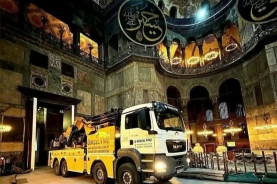 ΑΓΙΑ-ΣΟΦΙΑ-ΦΟΡΤΗΓΑ-ΣΤΟΝ-ΝΑΟ