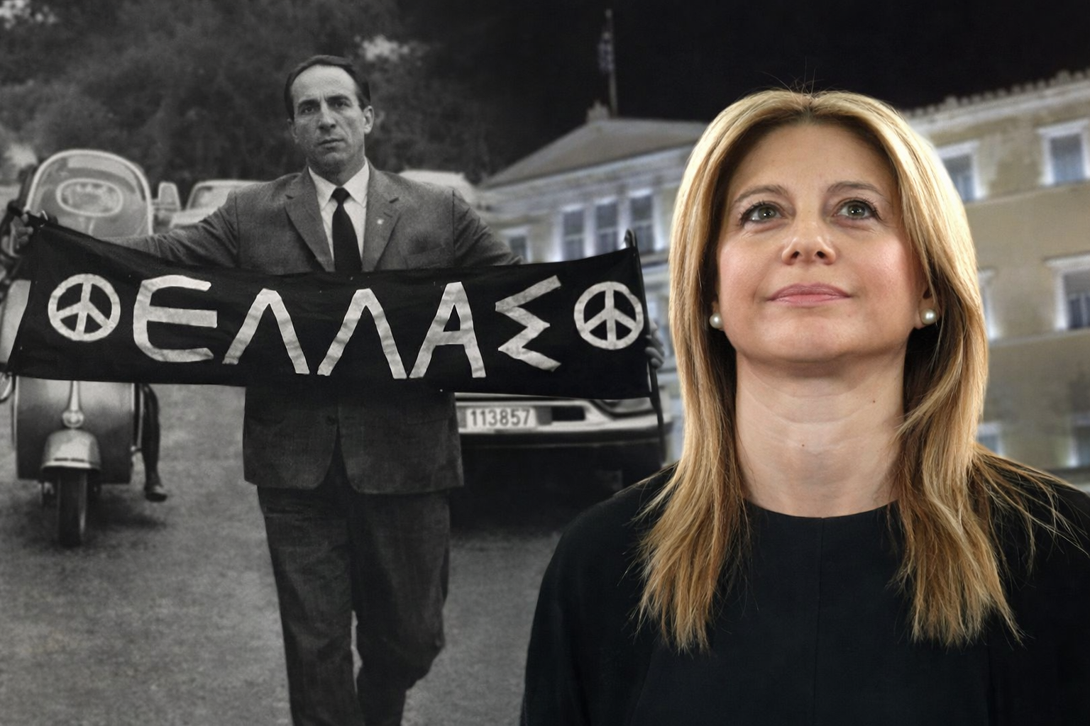 ΛΑΜΠΡΑΚΗΣ-ΚΑΡΥΣΤΙΑΝΟΥ.