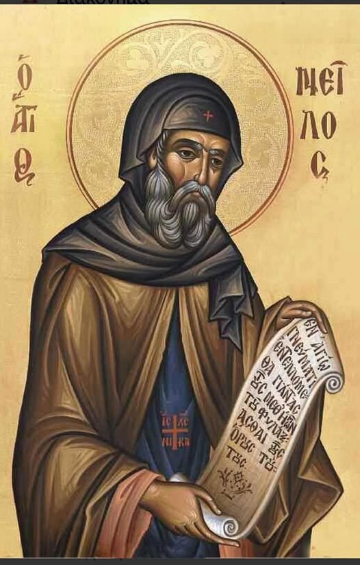 ΟΣΙΟΣ ΝΕΙΛΟΣ ΗΓΙΑΣΜΕΝΟΣ.